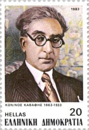 Κ.Π. Καβάφης – Ιθάκη