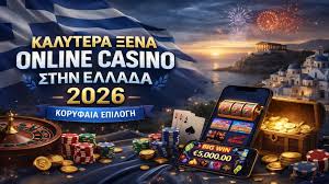 Ξένα Καζίνο Χωρίς Ταυτοποίηση Πλεονεκτήματα και Κίνδυνοι 381556192 Ξένα Καζίνο Χωρίς Ταυτοποίηση Πλεονεκτήματα και Κίνδυνοι 381556192