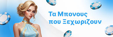 Καζίνο Online Χωρίς Ταυτοποίηση Η Νέα Τάση Στον Κόσμο Των Τυχερών Παιχνιδιών Καζίνο Online Χωρίς Ταυτοποίηση Η Νέα Τάση Στον Κόσμο Των Τυχερών Παιχνιδιών